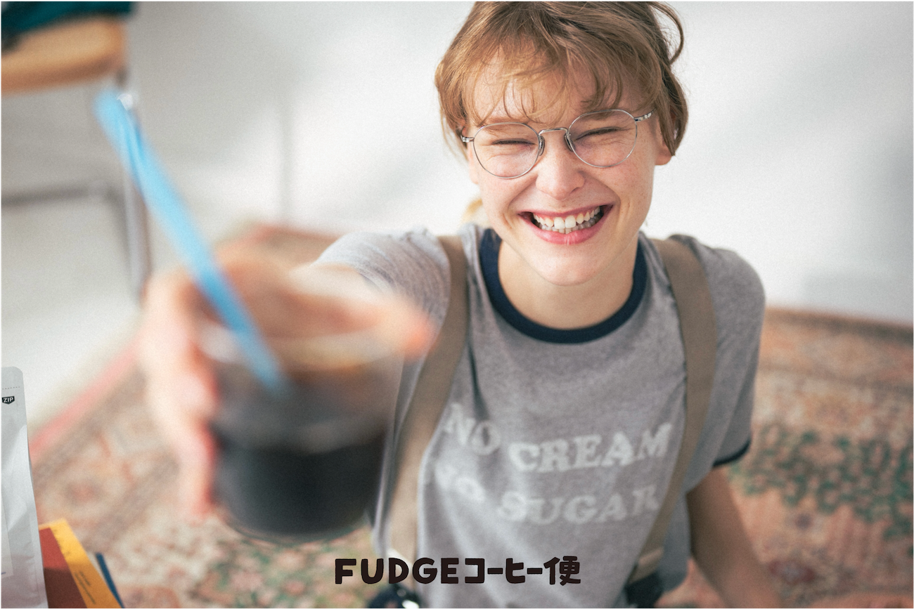 FUDGEコーヒー便
