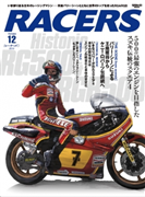 RACERS Vol.12 Historic RG500&RGB500【重版】（特典ポストカード付き）