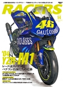 RACERS  Vol.14 ’04 YZR-M1【重版】（特典ポストカード付き）