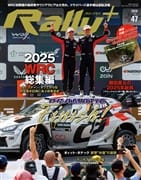 RALLY PLUS  Vol.47