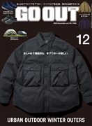 OUTDOOR STYLE GO OUT  2025年12月号 Vol.194