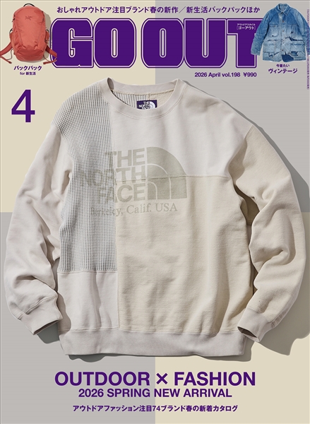 OUTDOOR STYLE GO OUT  2026年4月号 Vol.198