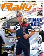 RALLY PLUS vol.46