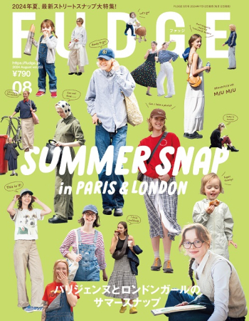 FUDGE -ファッジ- 2024年 8月号