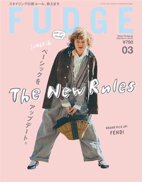 FUDGE -ファッジ- 2026年3月号 Vol.272