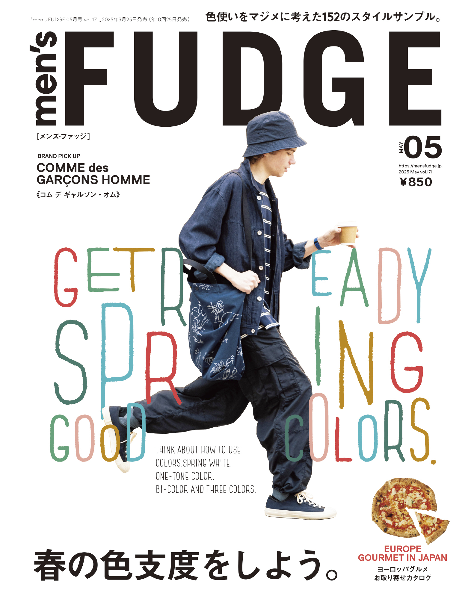 men's FUDGE -メンズ ファッジ- 2025年5月号 Vol.171