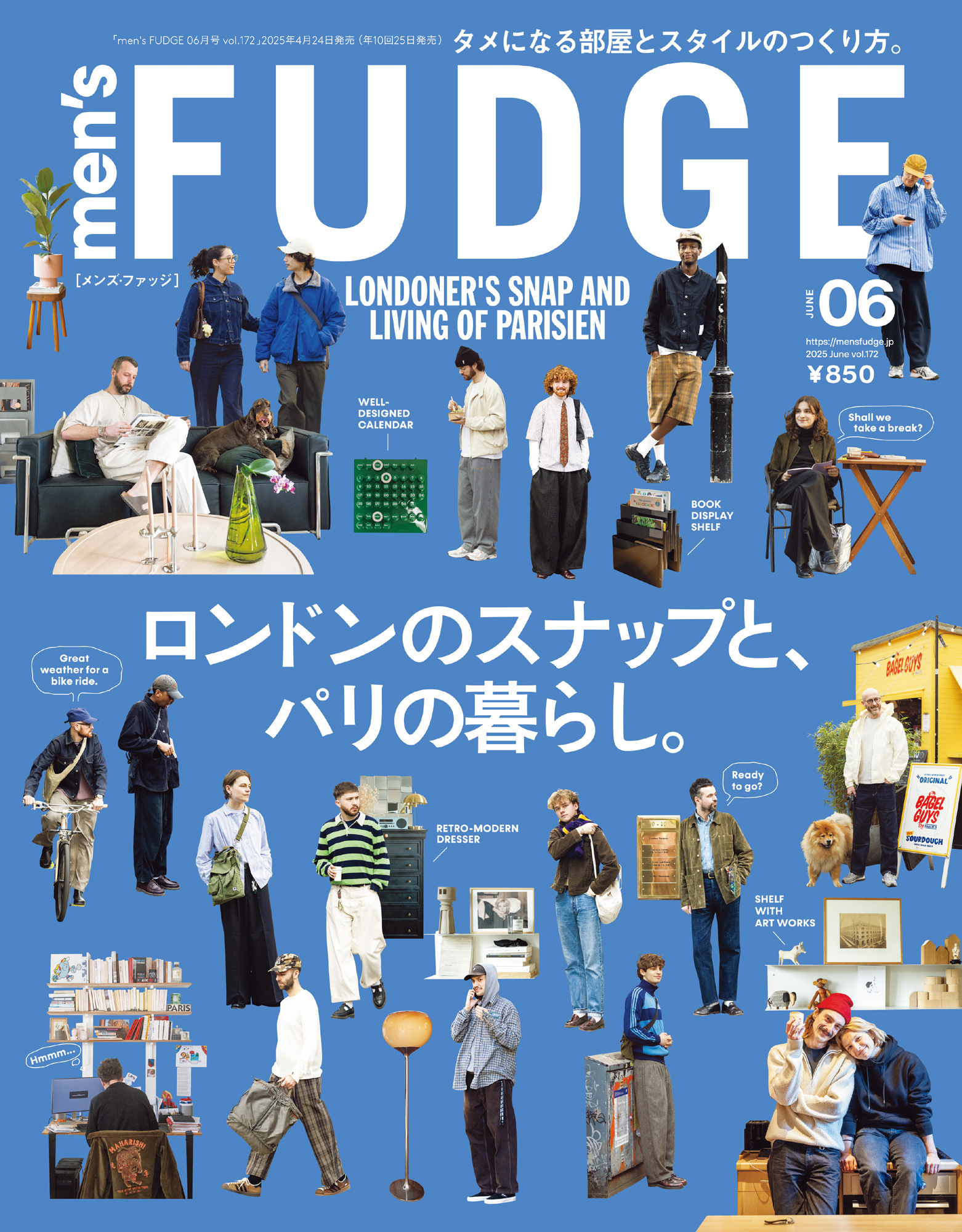 men's FUDGE -メンズ ファッジ- 2025年6月号 Vol.172