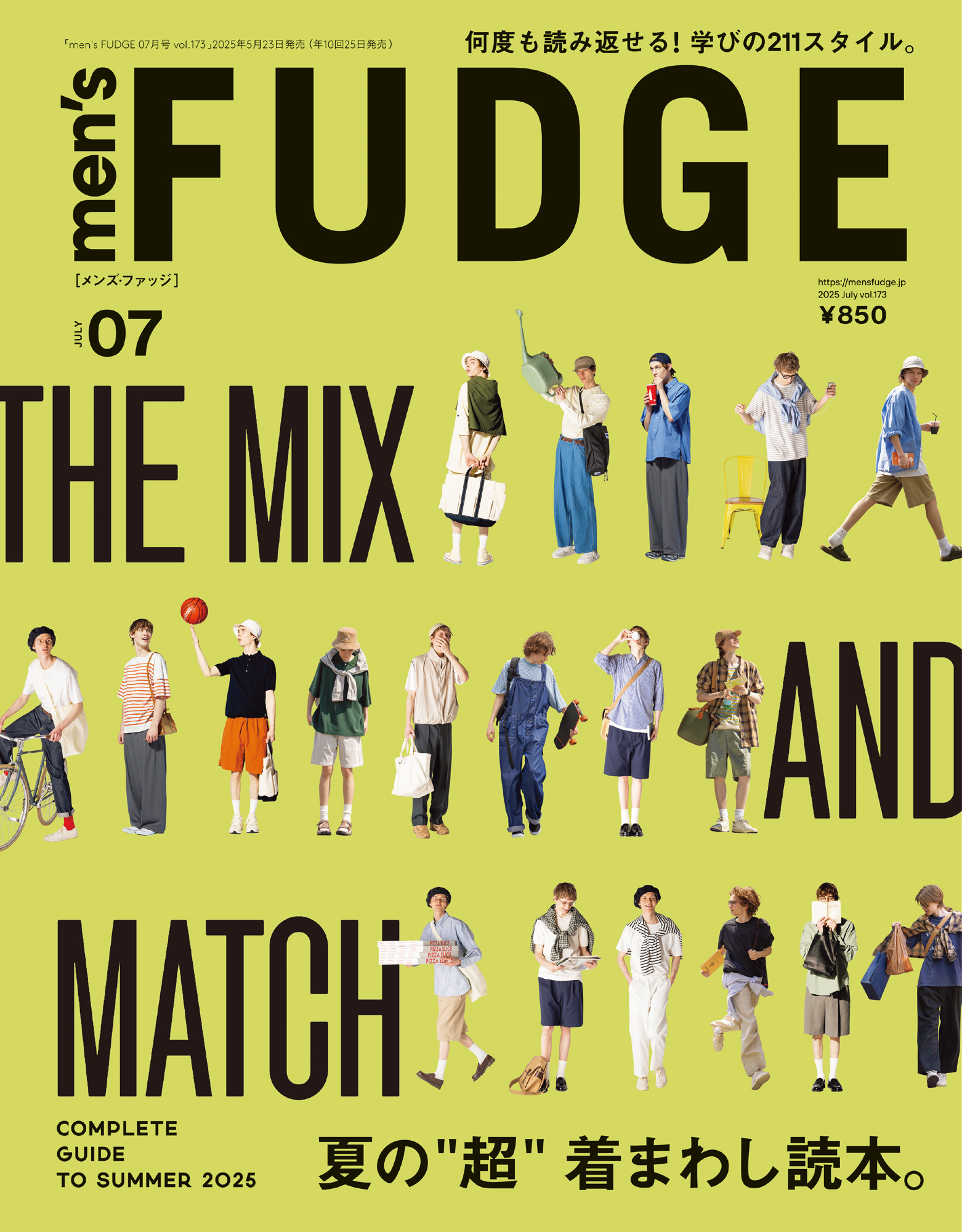men's FUDGE -メンズ ファッジ- 2025年7月号 Vol.173