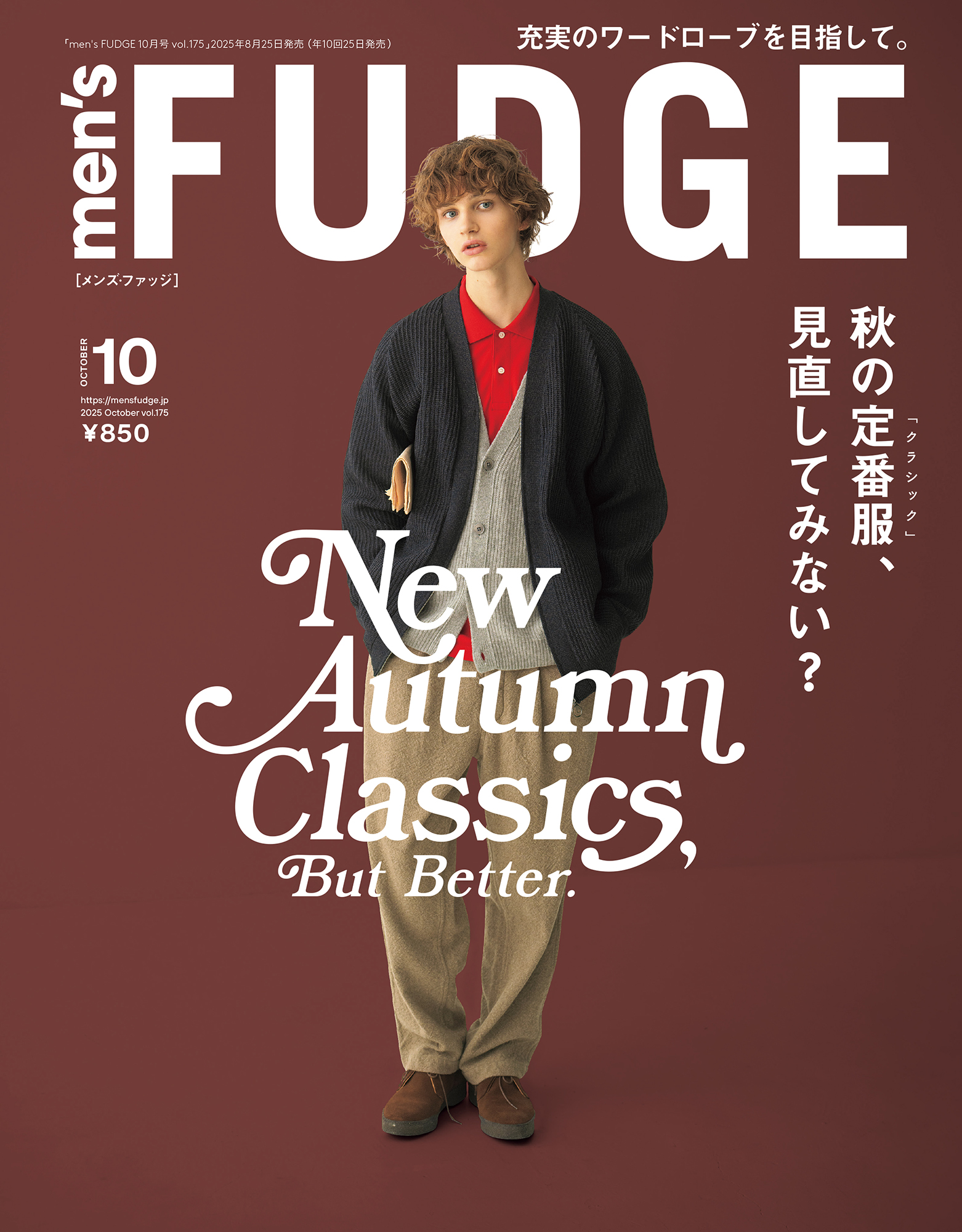 men's FUDGE -メンズ ファッジ- 2025年10月号 Vol.175