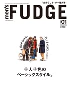 men's FUDGE -メンズ ファッジ- 2026年1月号 Vol.178