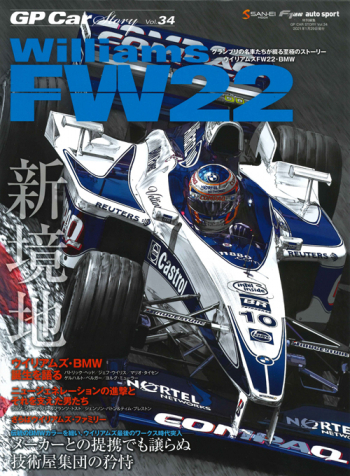 GP CAR STORY Vol.34  Williams FW22