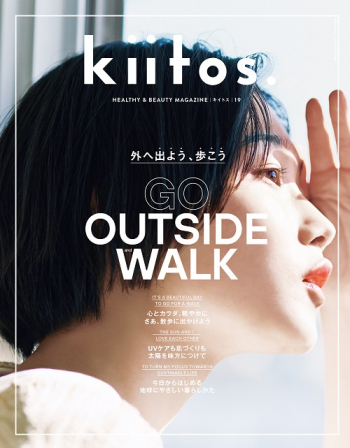 kiitos.キイトス Vol.19