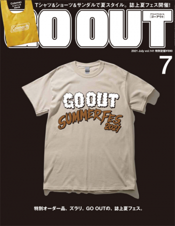GO OUT2021年7月号 Vol.141