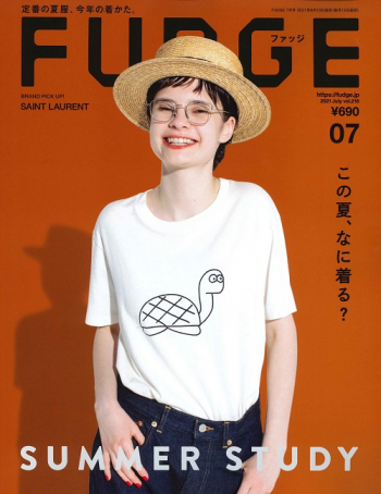 FUDGE ファッジ2021年7月号
