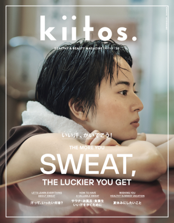 kiitos.キイトス Vol.20