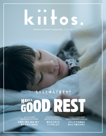 kiitos.キイトス Vol.21