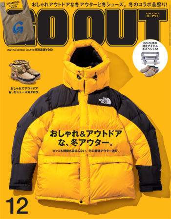 GO OUT 2021年12月号 Vol.146
