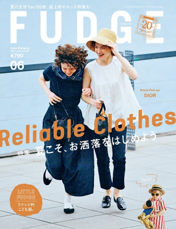 FUDGE ファッジ2022年6月号