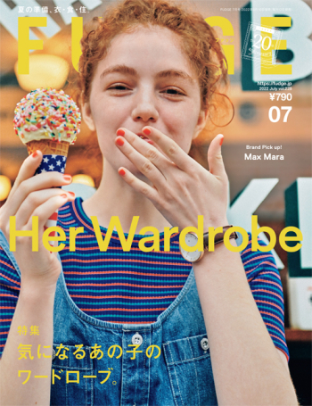 FUDGE ファッジ2022年7月号