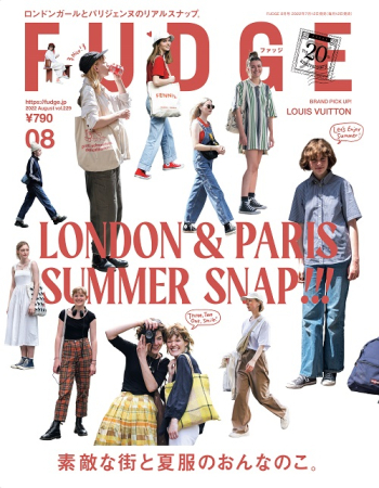 FUDGE ファッジ2022年8月号