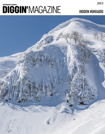 DIGGIN' MAGAZINE ディギンマガジン vol.18