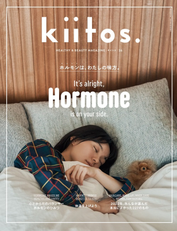 kiitos.キイトス Vol.26