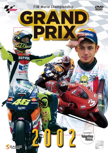 【DVD】GRAND PRIX 2002