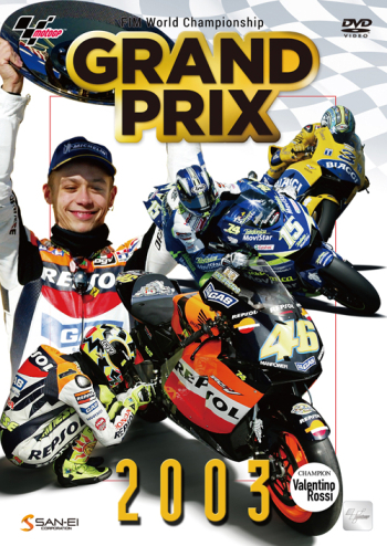 【DVD】GRAND PRIX 2003