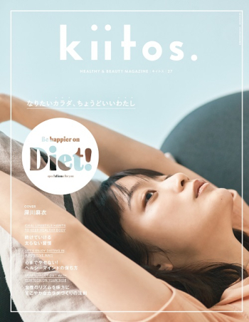 kiitos.キイトス Vol.27