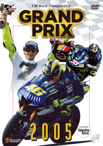 【DVD】GRAND PRIX 2005
