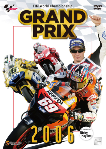 【DVD】GRAND PRIX 2006