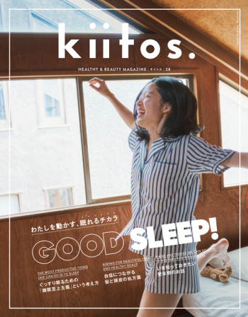 kiitos.キイトス Vol.28
