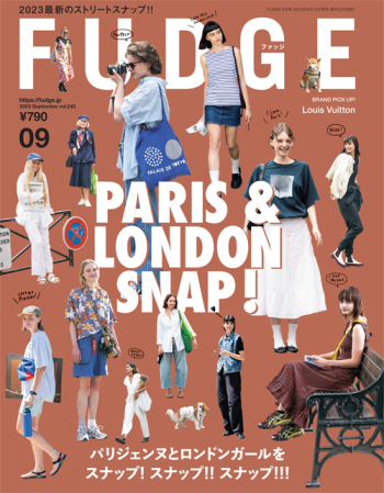 FUDGE ファッジ 2023年9月号