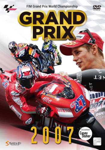 【DVD】GRAND PRIX 2007 総集編