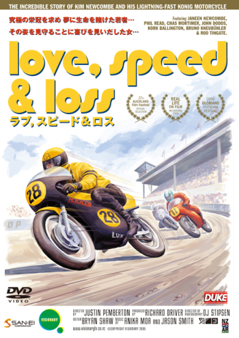 【DVD】ラブ・スピード＆ロス
