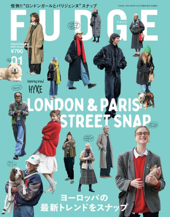 FUDGE ファッジ 2024年1月号