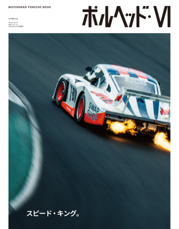 モーターヘッド ポルヘッドVI