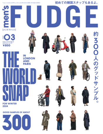 men's FUDGE 2024年3月号