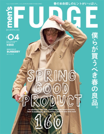 men's FUDGE 2024年4月号