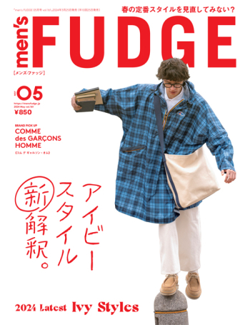 men's FUDGE 2024年5月号