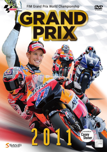 【DVD】GRAND PRIX 2011
