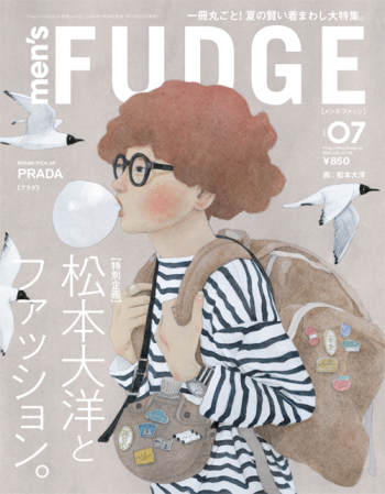 men's FUDGE 2024年7月号