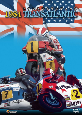 【DVD】  1984トランスアトランティック