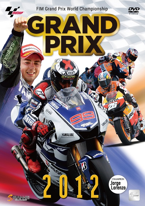 【DVD】GRAND PRIX 2012