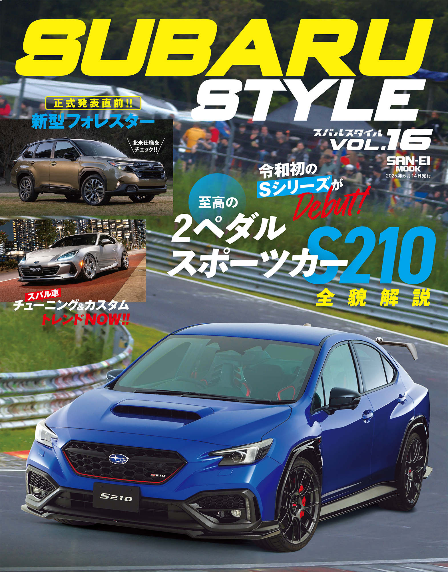 SUBARU STYLE Vol.16