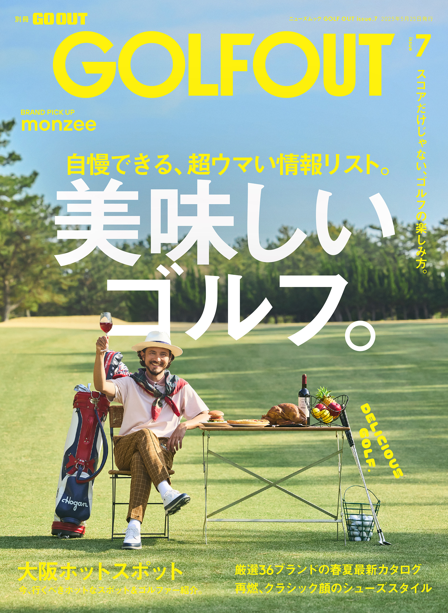 GOLF OUT issue.7