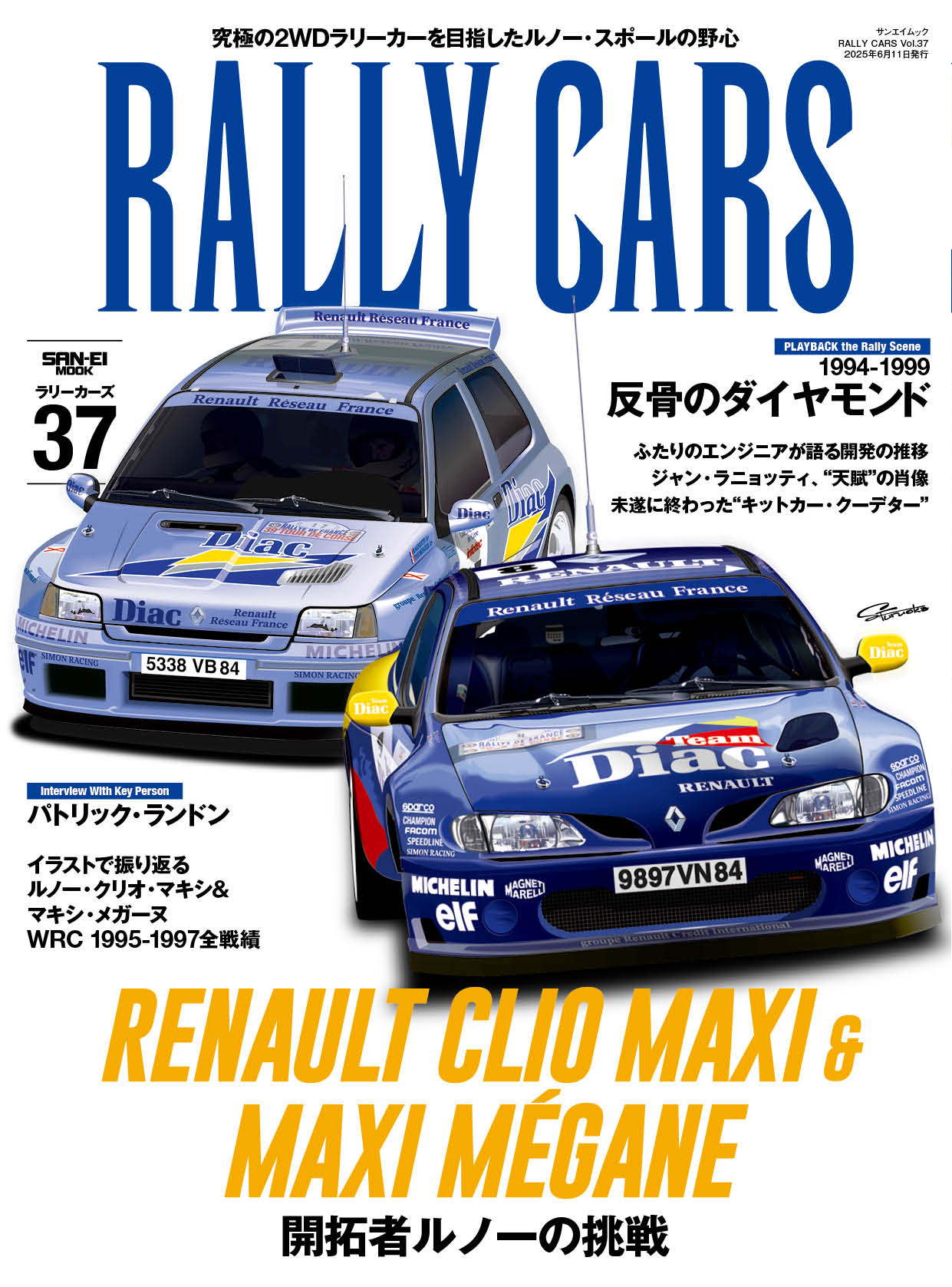 RALLY CARS vol.37 RENAULT CLIO MAXI & MAXI MEGANE
