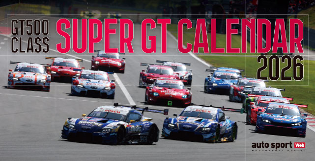 スーパーGT卓上カレンダー 2026