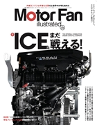 MOTOR FAN illustrated  Vol.229