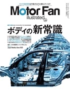 MOTOR FAN illustrated  Vol.230